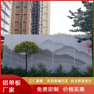 金海洋花苑工程设计(图1)