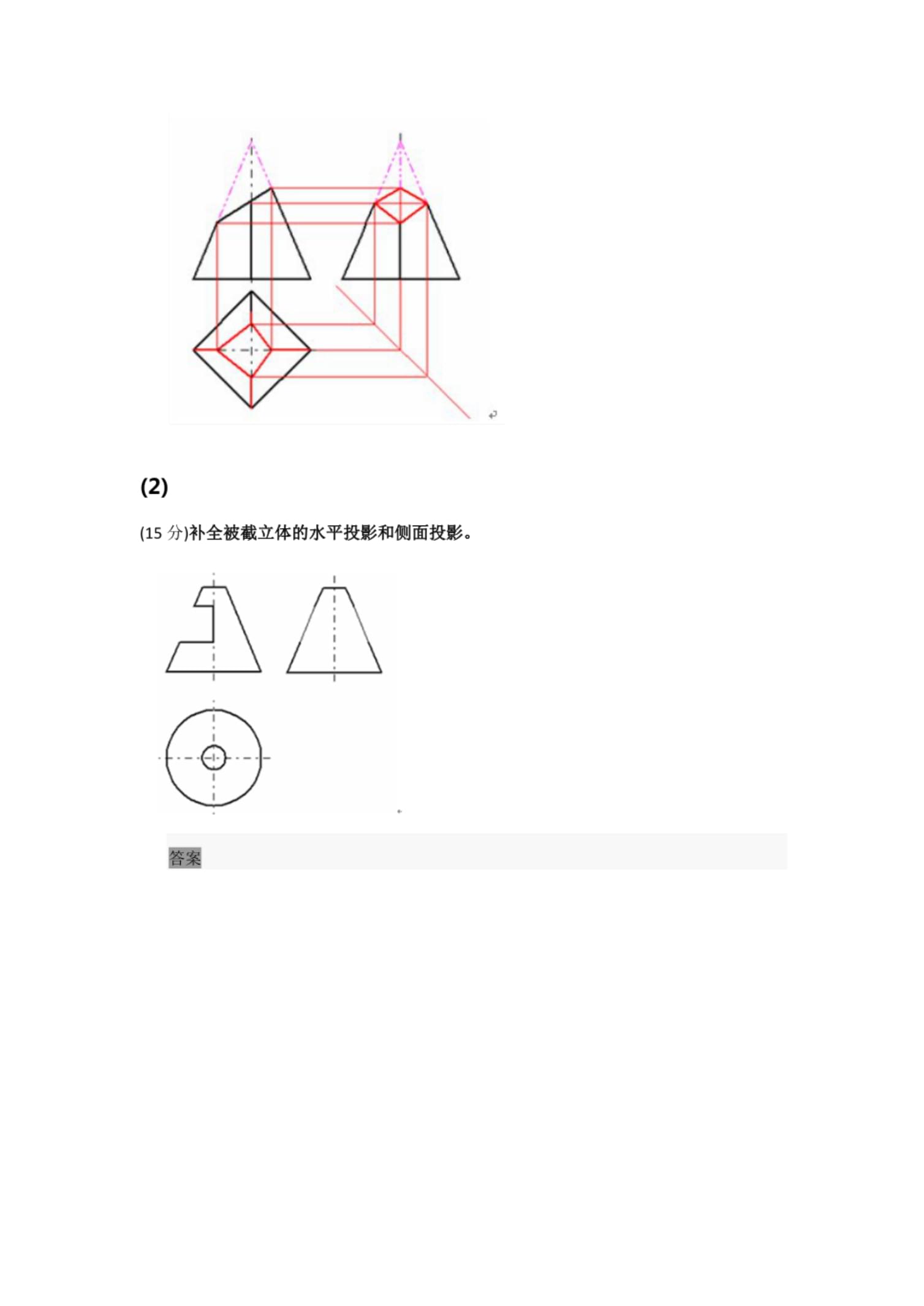 建筑设计和建筑工程类广州市南沙半导体集成电路产业园展示中心(图1)